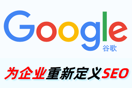 seo网站怎么优化内容